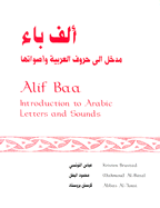 Alif Baa: Introduction to Arabic Letters and Sounds