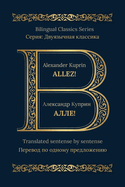 Allez!: English & Russian