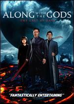 Along with the Gods: The Last 49 Days
