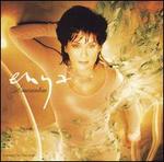 Amarantine [Single]