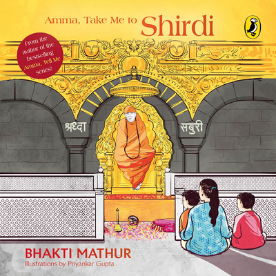Amma, Take me to Shirdi - Mathur, Bhakti