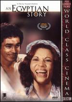 An Egyptian Story