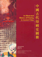 An Illustrated History of Printing in Ancient China