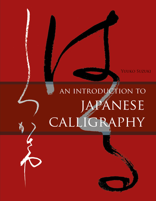 An Introduction to Japanese Calligraphy - Suzuki, Yuuko