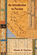 An Introduction to Persian