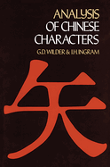 Analysis of Chinese Characters