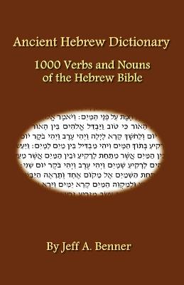 Ancient Hebrew Dictionary - Benner, Jeff A