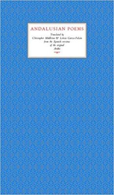 Andalusian Poems - Middleton, Christopher (Editor), and Garza-Falcon, Leticia (Editor)