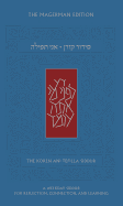 Ani Tefilla Weekday Siddur: Ashkenaz
