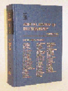 Annual Review of Biochemistry