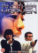Another Heaven - Joji Iida
