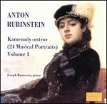 Anton Rubinstein: Kamenn�y-ostrov, Vol. 1
