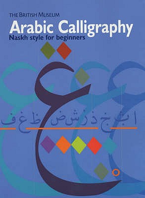 Arabic Calligraphy: Naskh Script for Beginners - 
