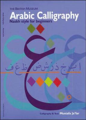Arabic Calligraphy - Jafar, Mustafa