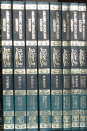 Arabic-English Lexicon
