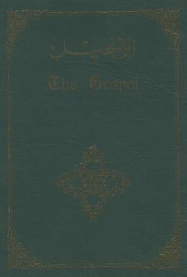 Arabic English New Testament-PR-FL/Gnt - United Bible Societies (Compiled by)