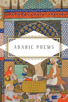 Arabic Poems - Hammond, Marle (Editor)