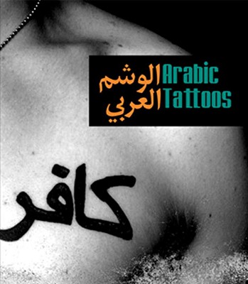 Arabic Tattoos - Udelson, Jon (Compiled by)