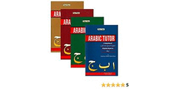 Arabic Tutor: Arbi Ka Mu'allim