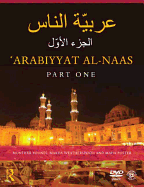 Arabiyyat al-Naas (Part One): An Introductory Course in Arabic