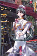 Aria: The Masterpiece, Volume 4