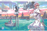 Aria: Volume 2