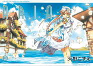 Aria Volume 3