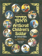 Artscroll Children's Siddur