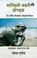 As a Man Thinketh