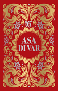 Asa Di Var: Deluxe Hardbound Edition