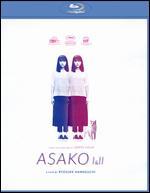 Asako I & II
