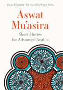Aswat Mu asira: Short Stories for Advanced Arabic