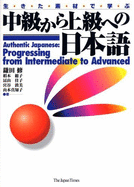 Authentic Japanese: Progressing from Intermediate to Advanced