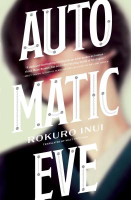 Automatic Eve - Inui, Rokuro