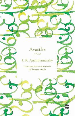 Avasthe: A Novel - Ananthamurthy, U. R., and Hegde, Narayan (Translated with commentary by)