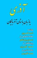 Azari, YA, Zaban-I Bastan-I Azarbaygan
