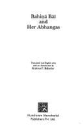 Bahina Bai and Her Abhangas