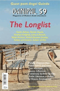 Banipal 59 The longest