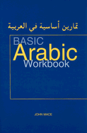 Basic Arabic Workbook: For Revision and Practice