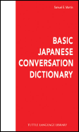 Basic Japanese Conversation Dictionary