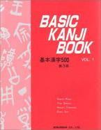Basic Kanji Book - Kano, Chieko