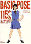 Basic Pose File 1152, 1153 - Books Nippan