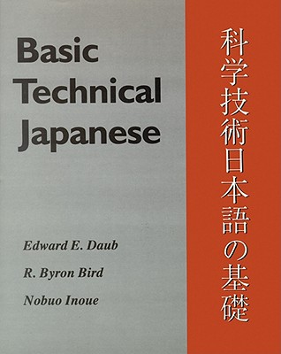 Basic Technical Japanese - Daub, Edward E