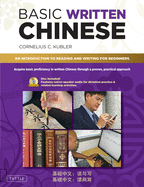 Basic Written Chinese: Move From Complete Beginner Level to Basic  Proficiency (Audio CD Included)