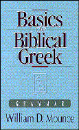 Basics of Biblical Greek Grammar