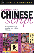 Beginners Chinese Script - Scurfield, Liz, and Scurfield, Elizabeth, and Song, Lianyi