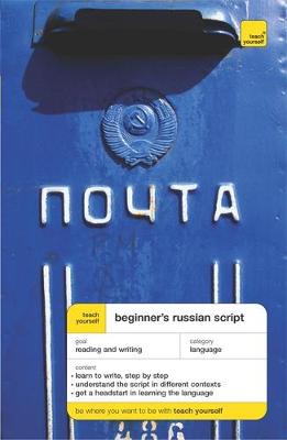 Beginner's Russian Script - West, Daphne M.