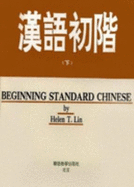 Beginning Standard Chinese - Lin, Helen T.