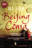 Beijing Coma