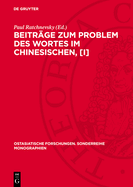 Beitr?ge Zum Problem Des Wortes Im Chinesischen, [I]